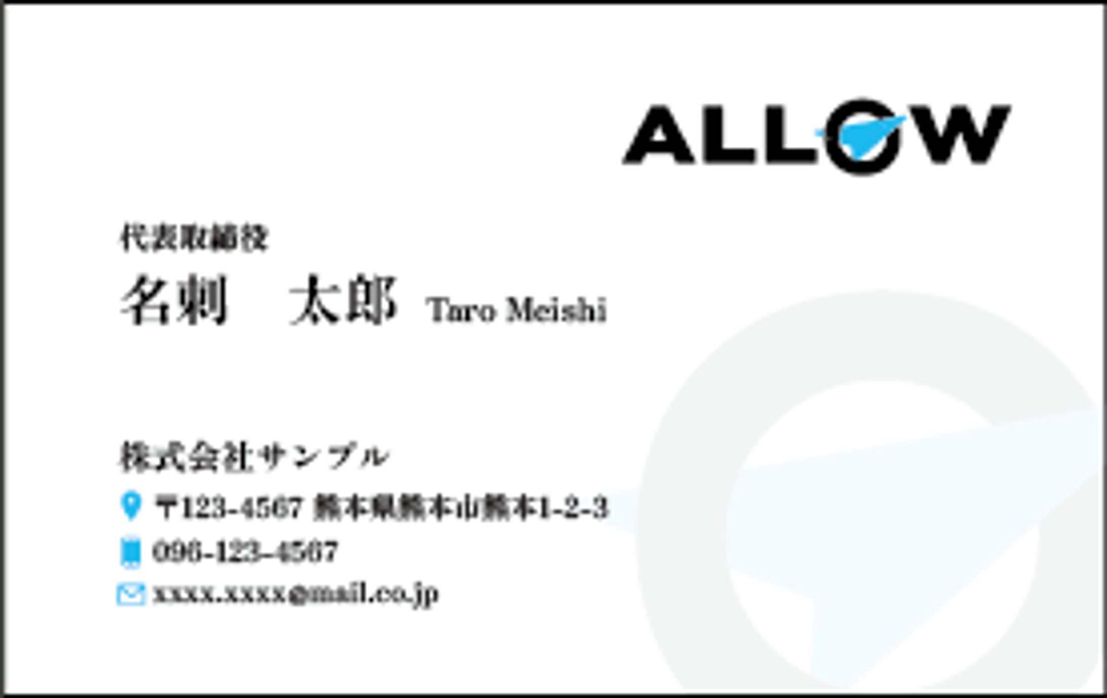 名刺デザイン-1