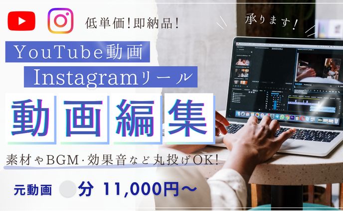 サムネイル　ビジネス