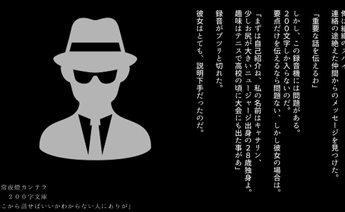 ギャグ系 朗読『どこから話せばいいかわからない人にありがち』