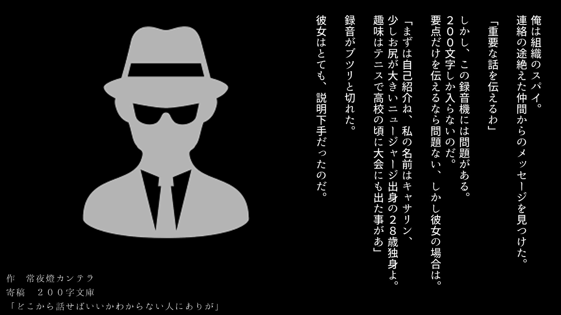ギャグ系 朗読『どこから話せばいいかわからない人にありがち』-1