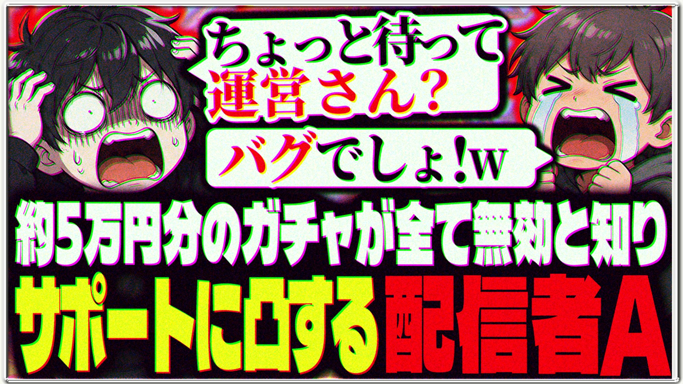 サムネイルアレンジ4-1