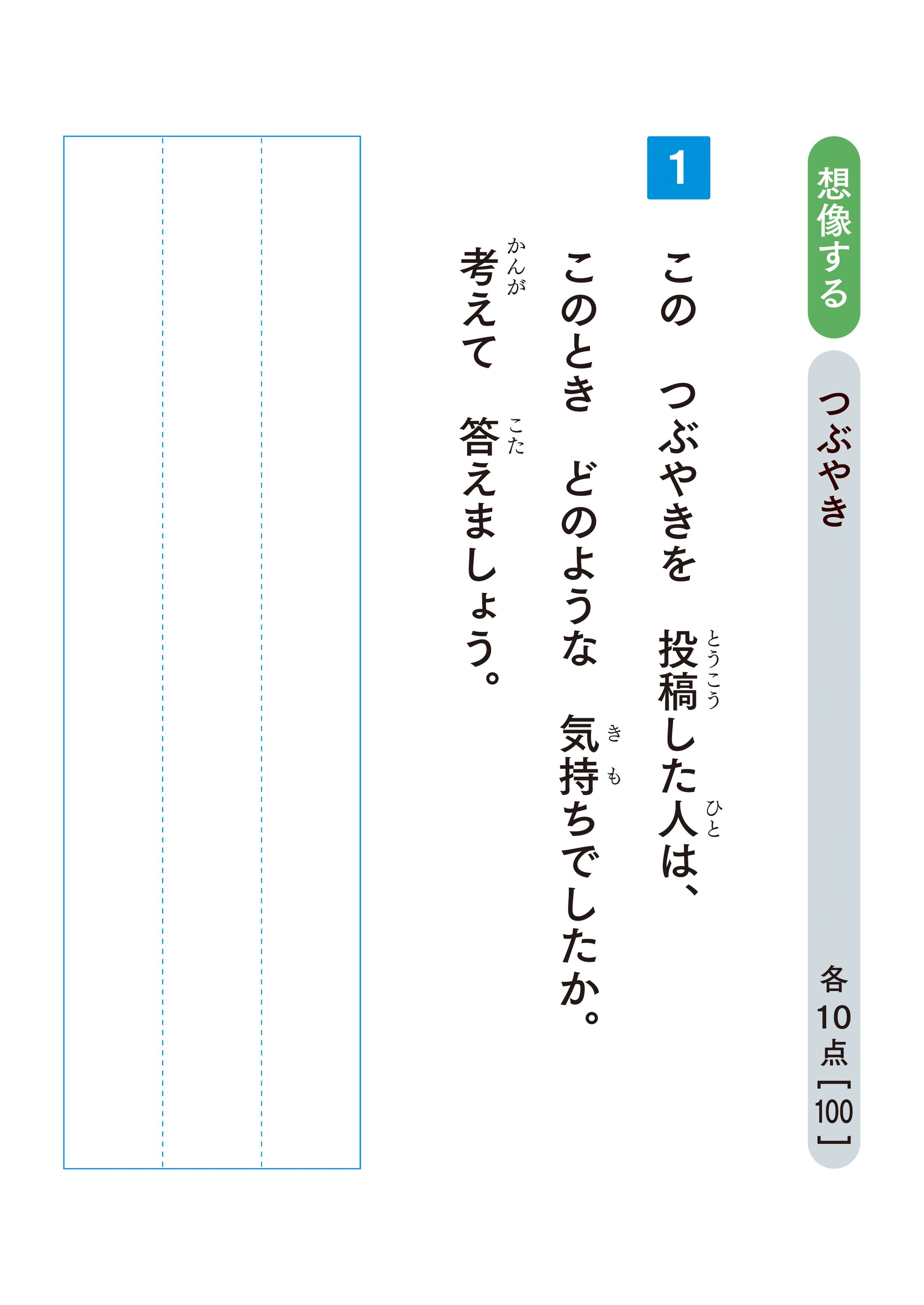 「JAGDA学生グランプリ2016」審査員賞 受賞作品-1