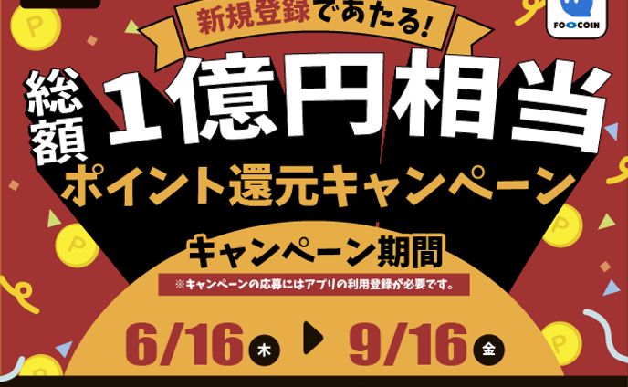 広告バナー