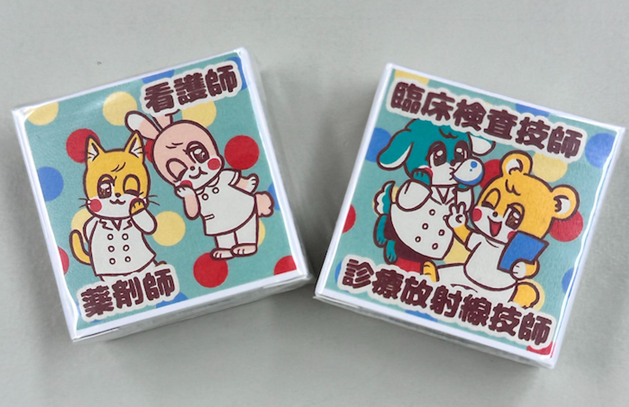 岐阜医療科学大学さま　ノベルティ用オリジナルガム パッケージイラスト制作-1