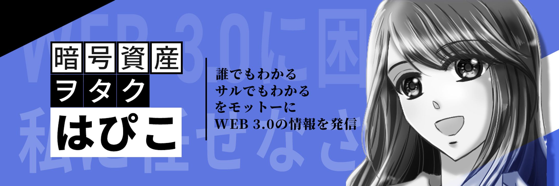 ヘッダーデザイン−⑤-1