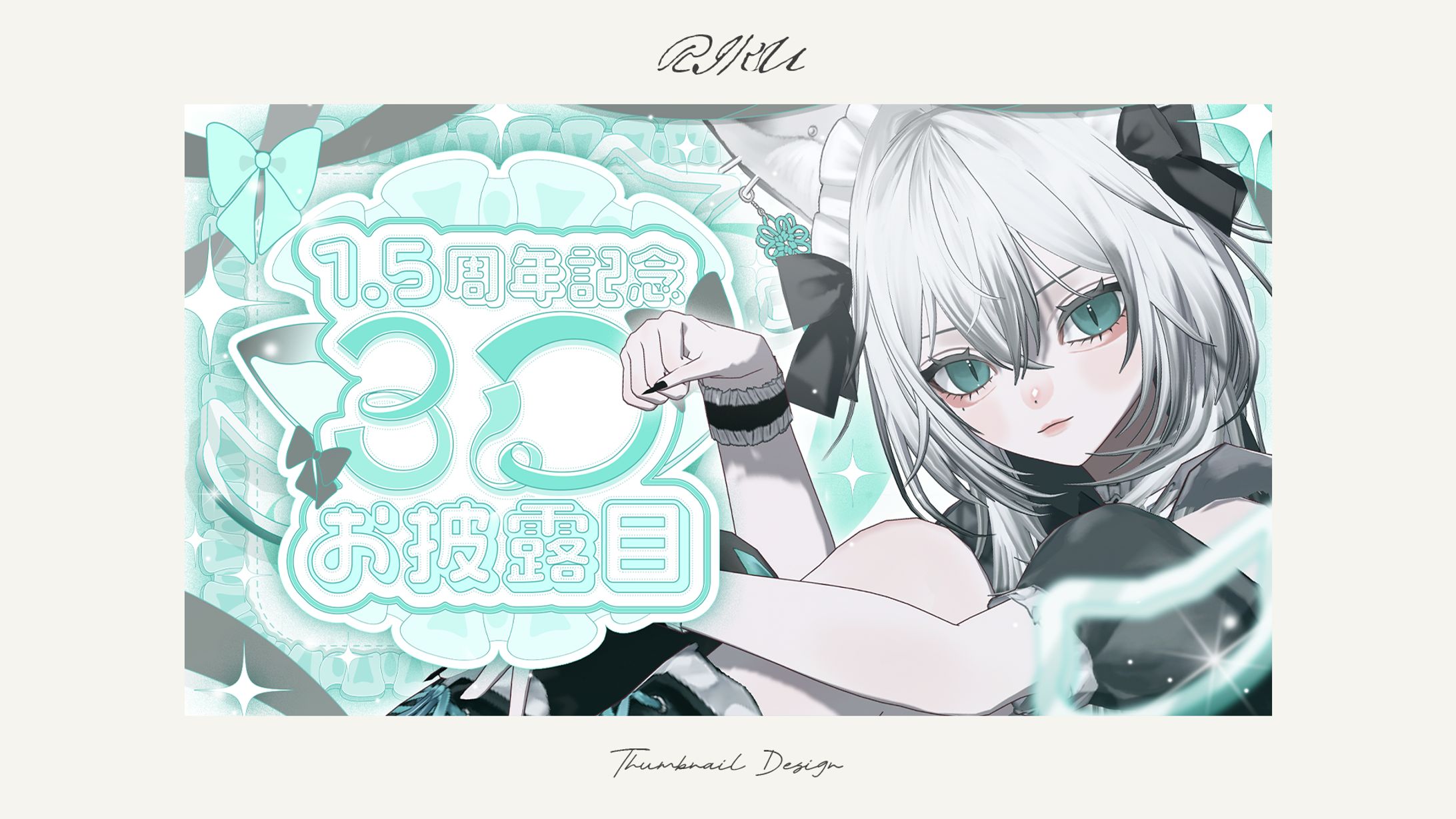 千花様_3Dお披露目配信サムネイル-1