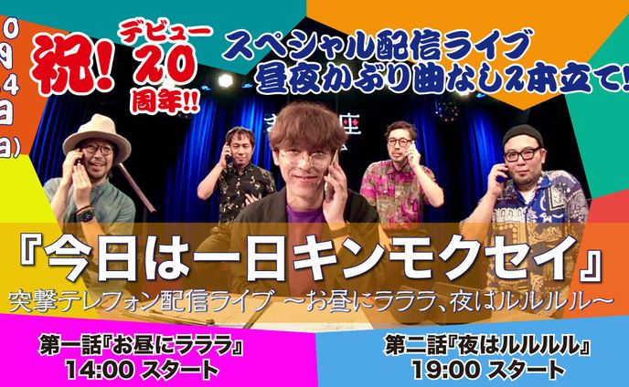 cg、ライブ映像