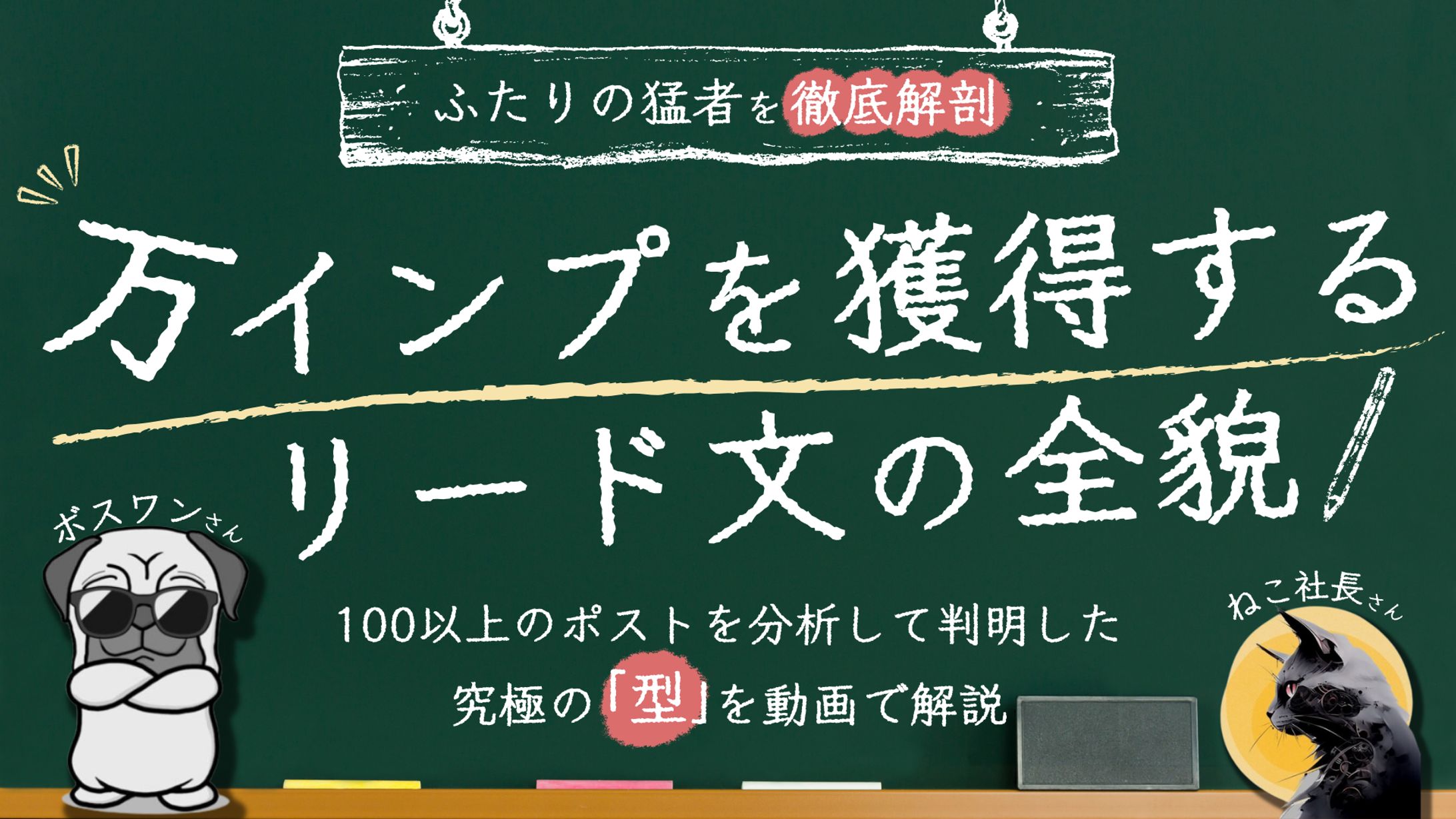 コンテンツ用サムネイル画像-1