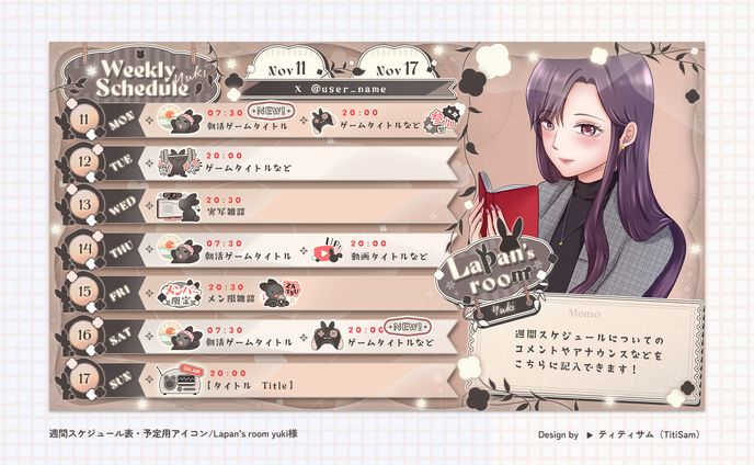 【Lapan’s room yuki様】週間スケジュール表/予定用アイコン