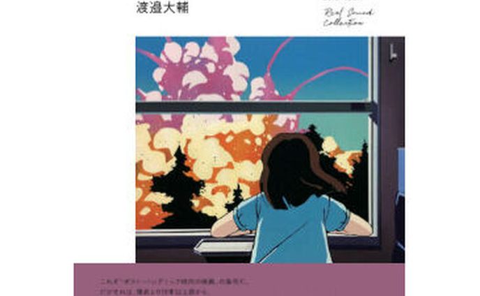 文学、背景付き