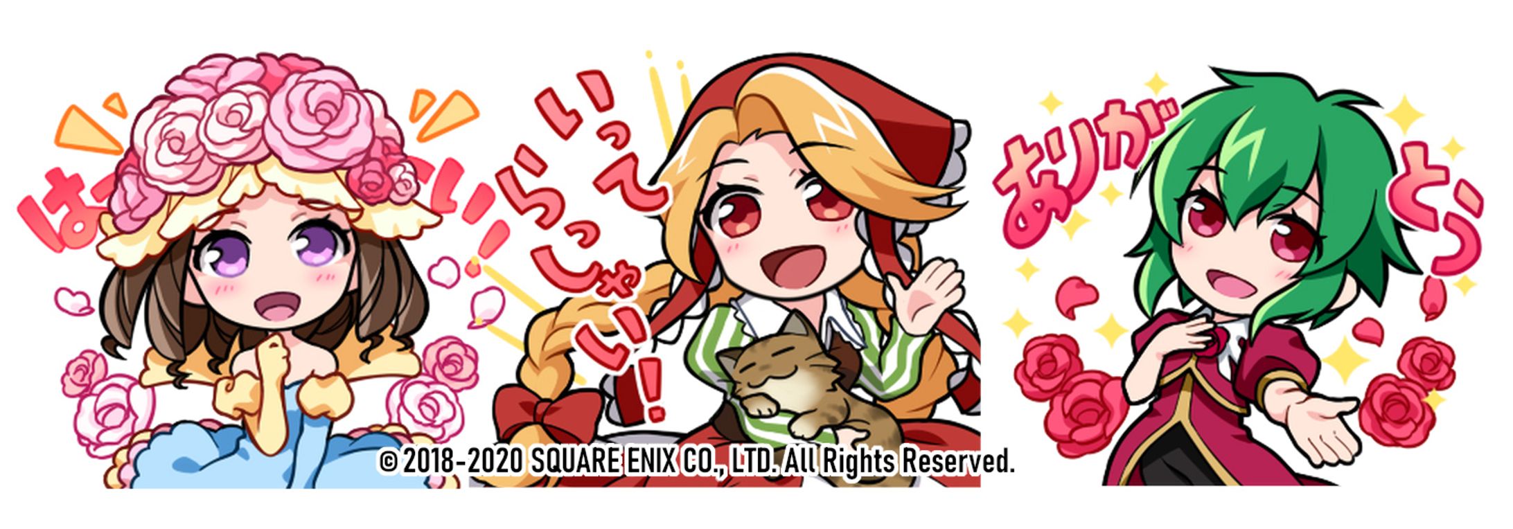 ロマンシングサガリユニバース イラスト-1