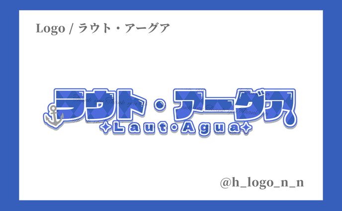ネームロゴ、wリーグ
