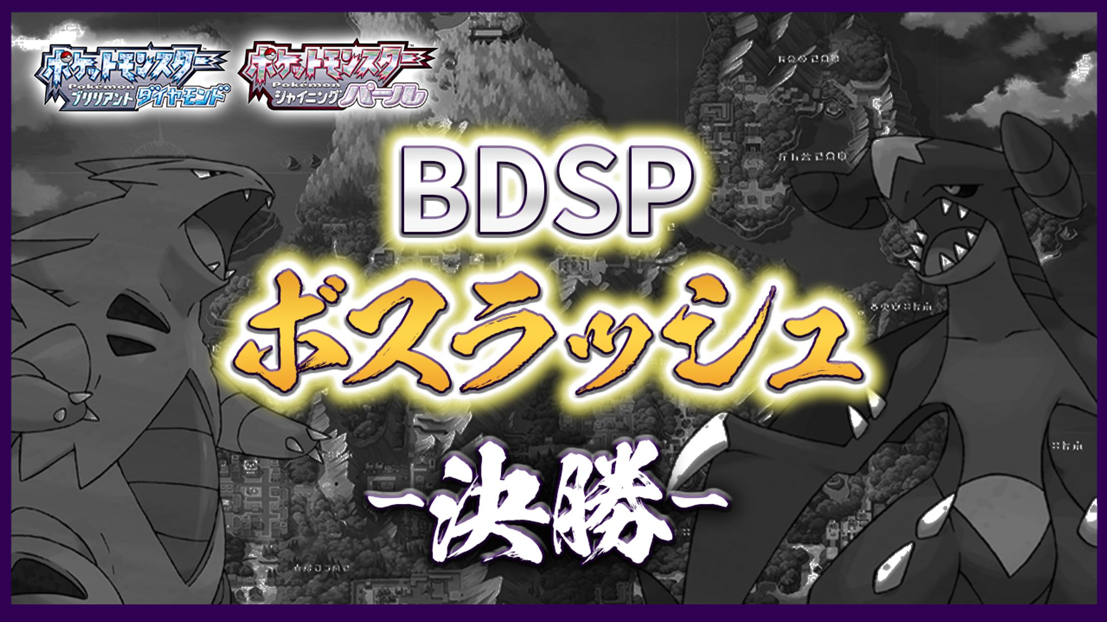 ゲーム大会（e-sports）系-1