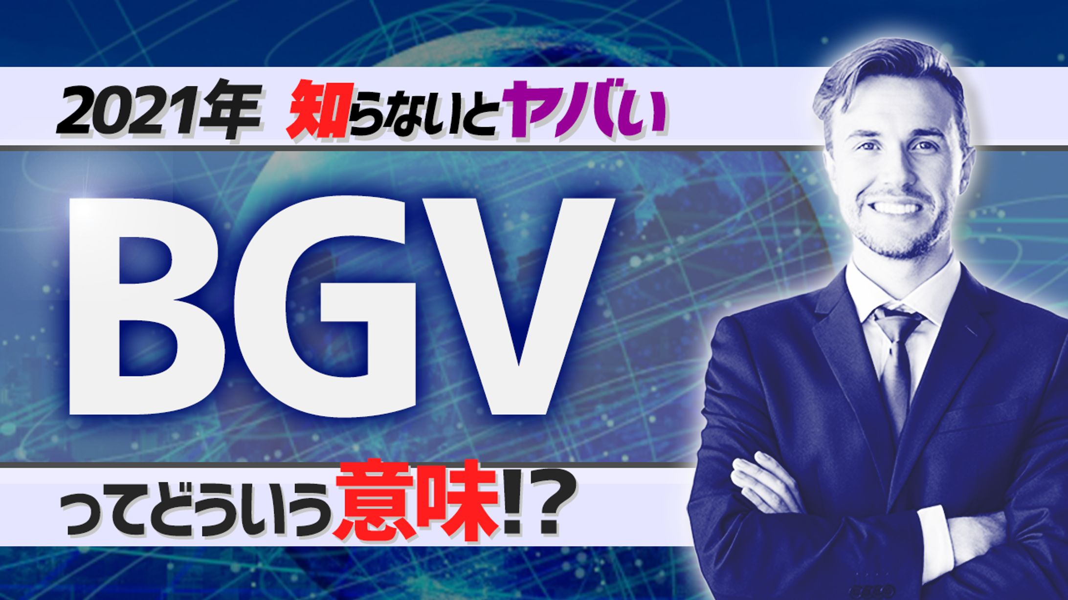 ビジネス風作例-1