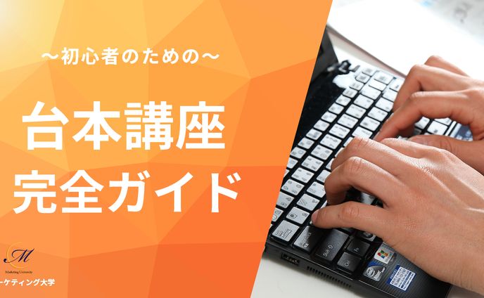 講義用のスライド（部分抜粋）