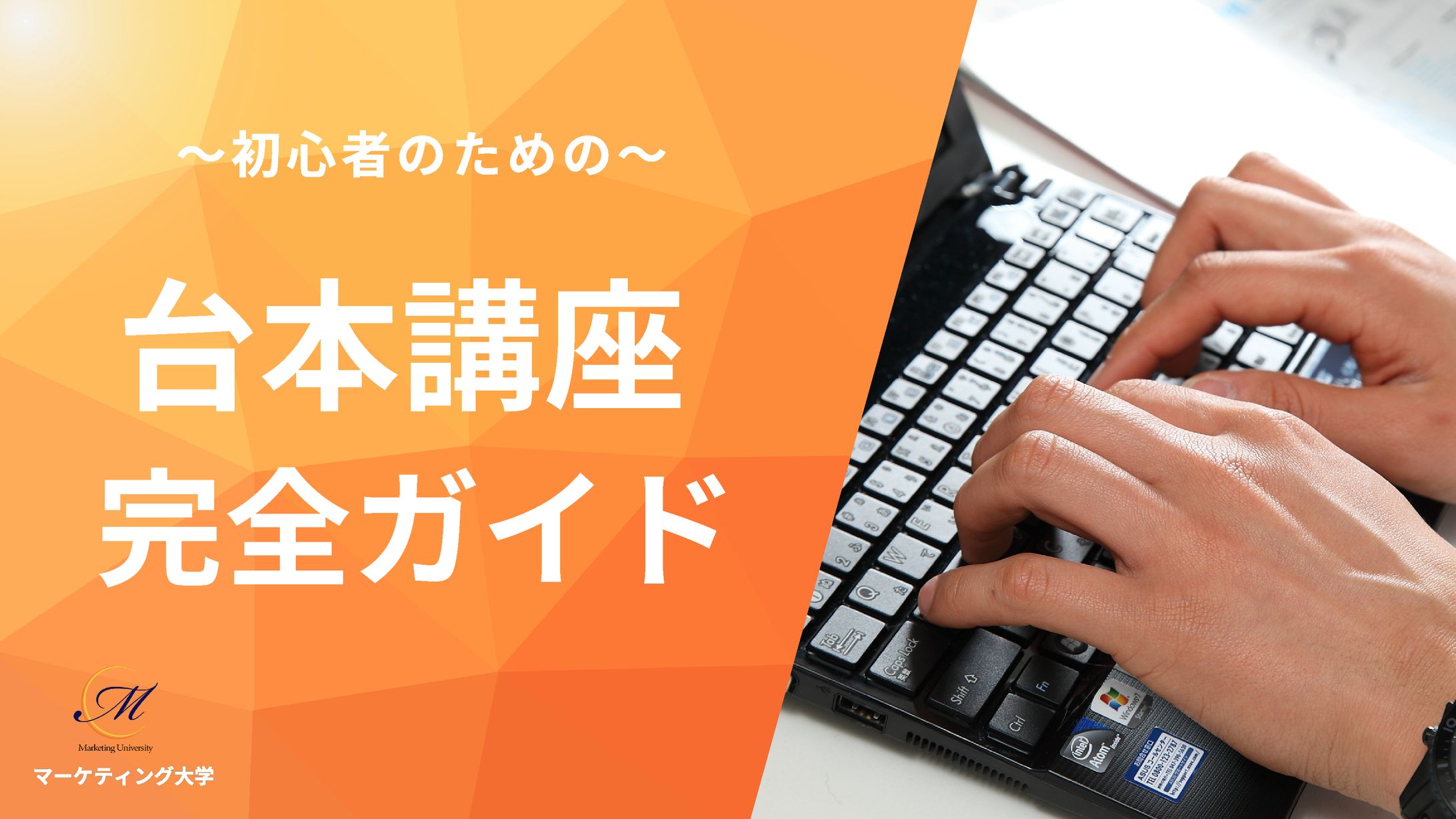 講義用のスライド（部分抜粋）-1