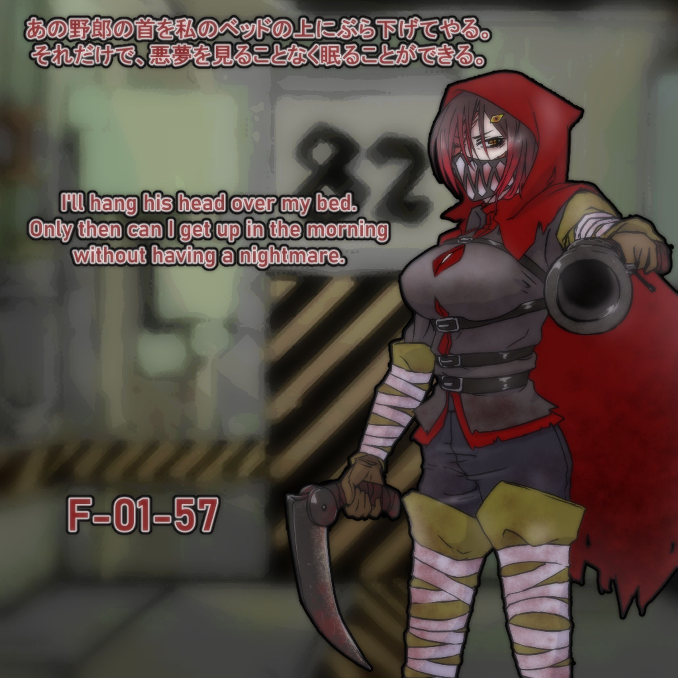 【アブノーマリティ美少女化】F-01-57【Lobotomy corporation】-1