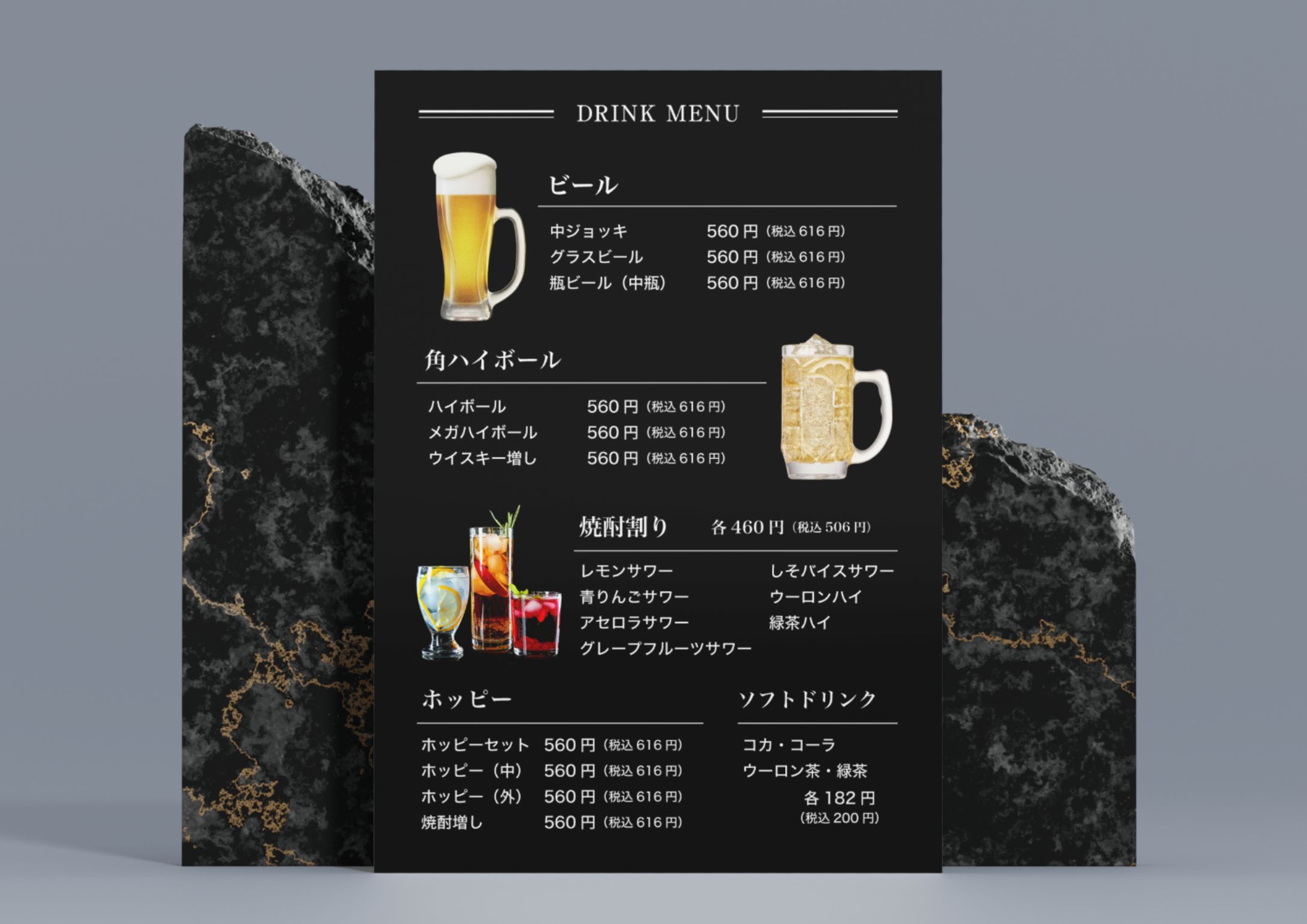 【実績】メニュー表-1