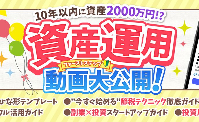バナー