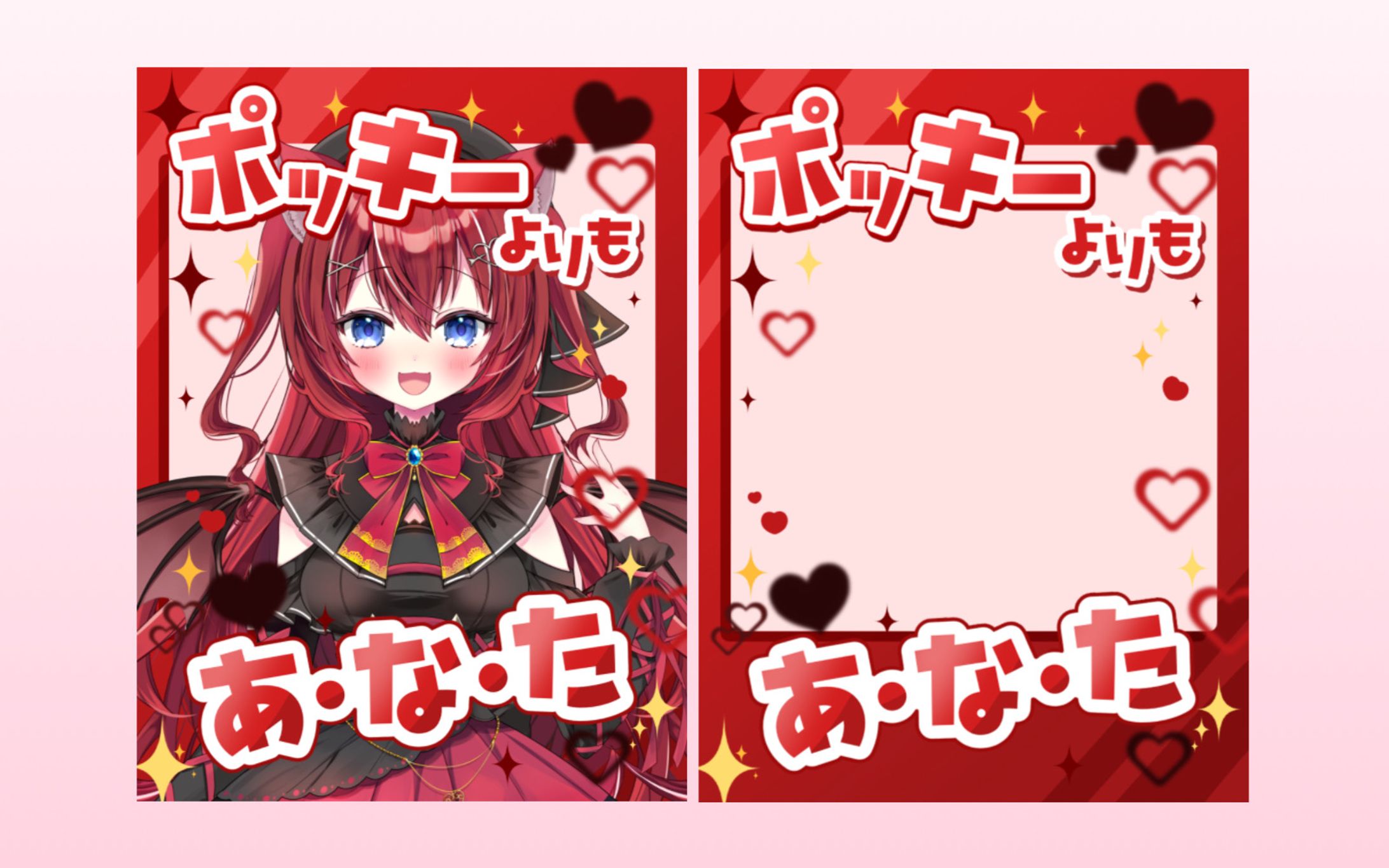 おはようVtuber素材-1