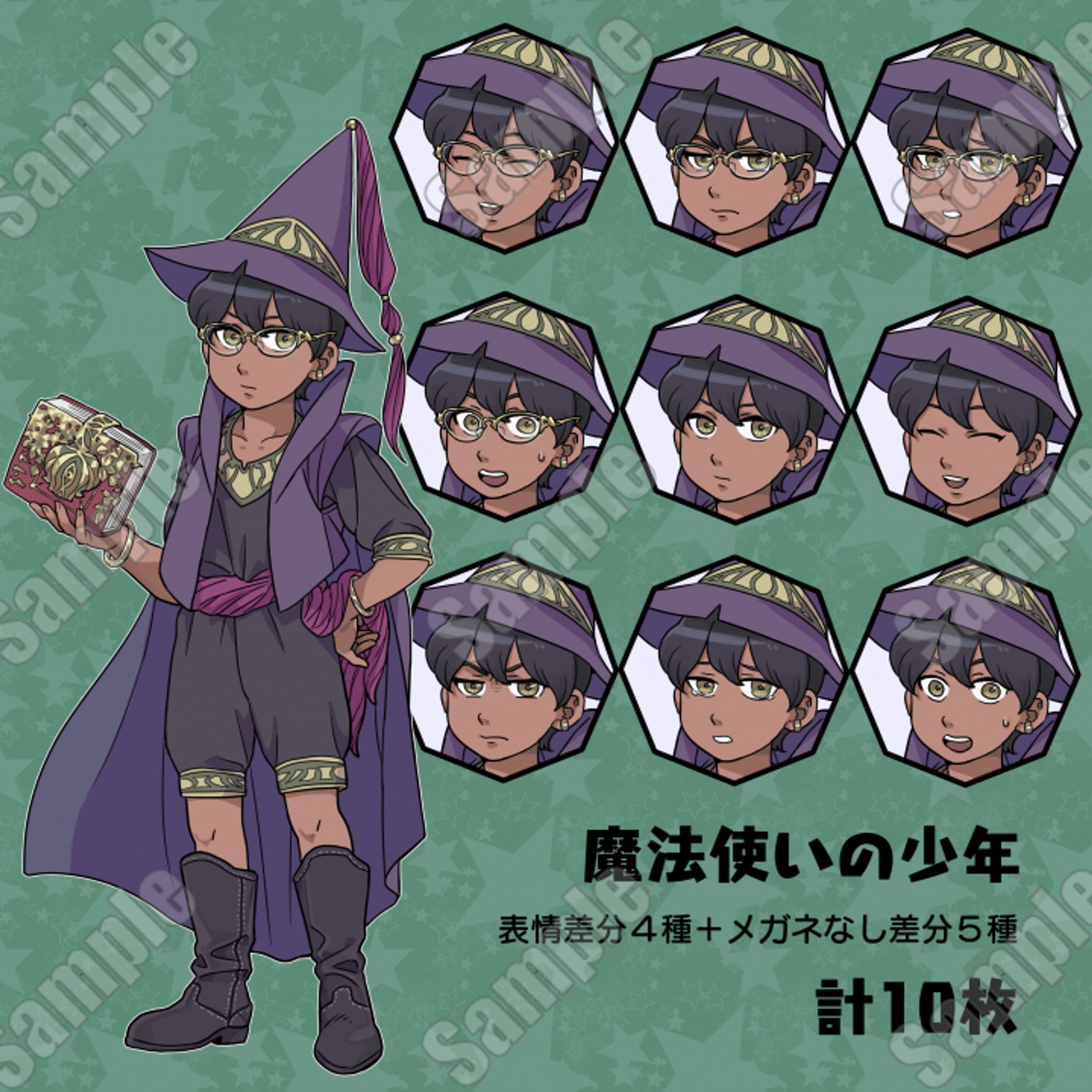 キャラクター販売/魔法使いの少年-1