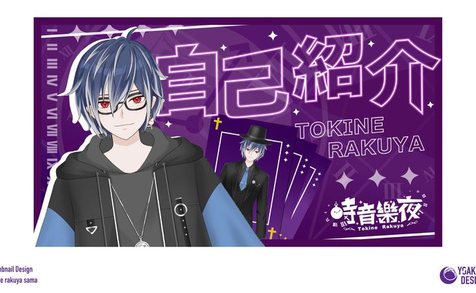 サムネイルデザイン_時音樂夜様