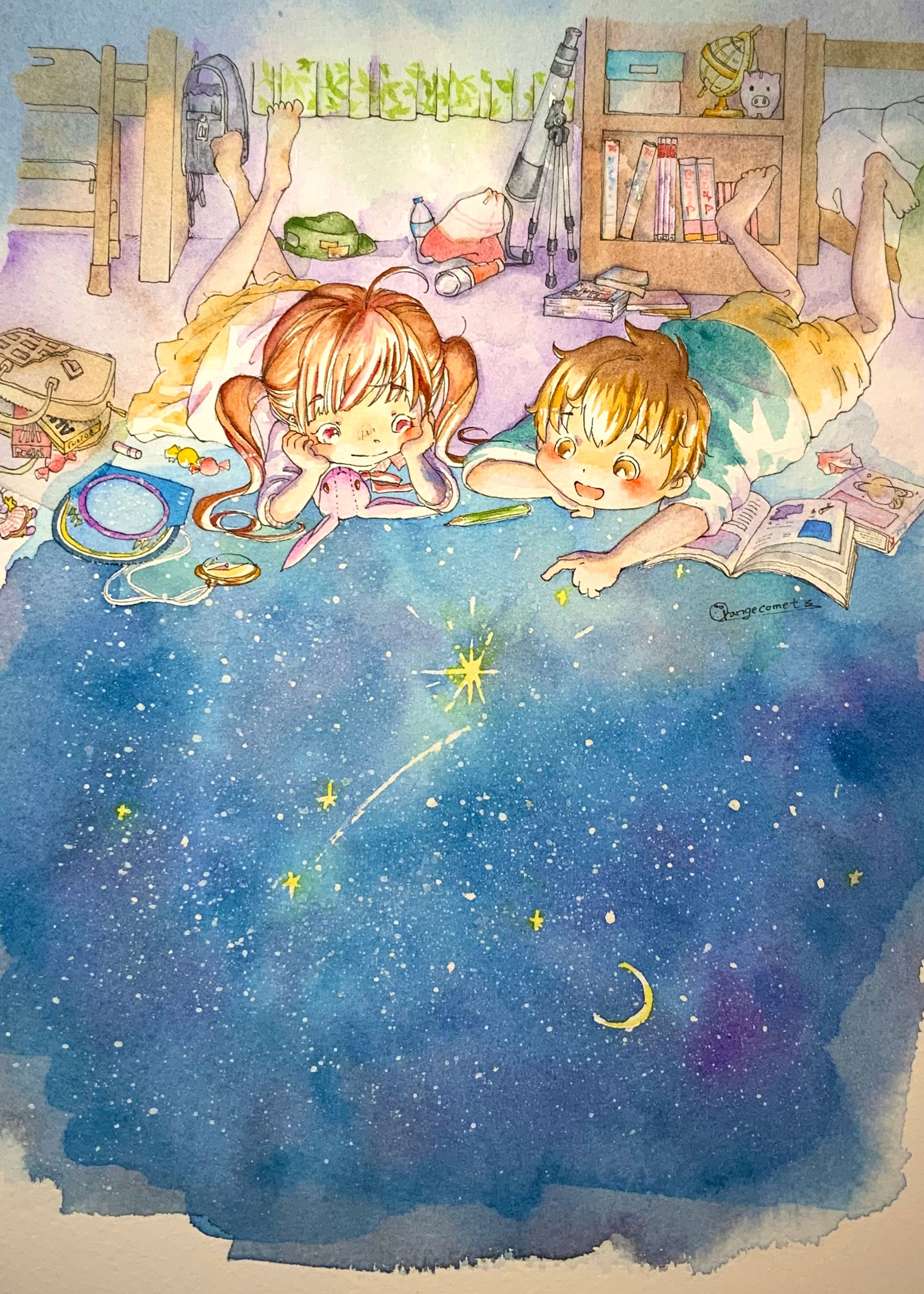 僕とやわらかな宇宙-1