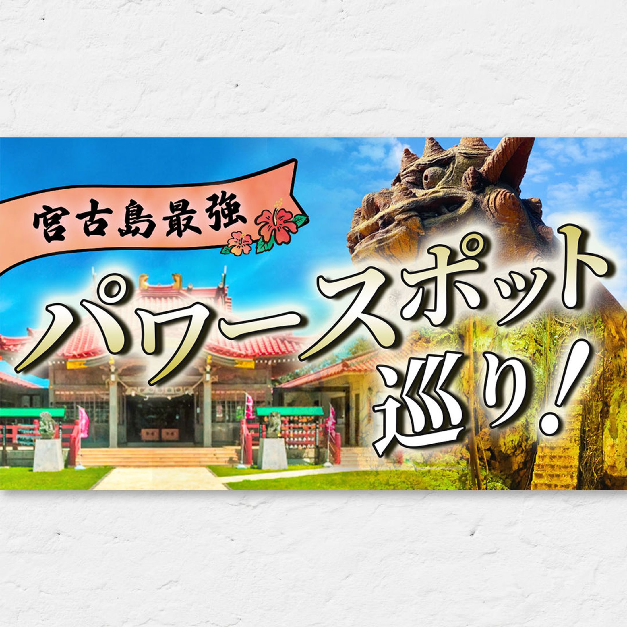 YouTubeサムネイル-1