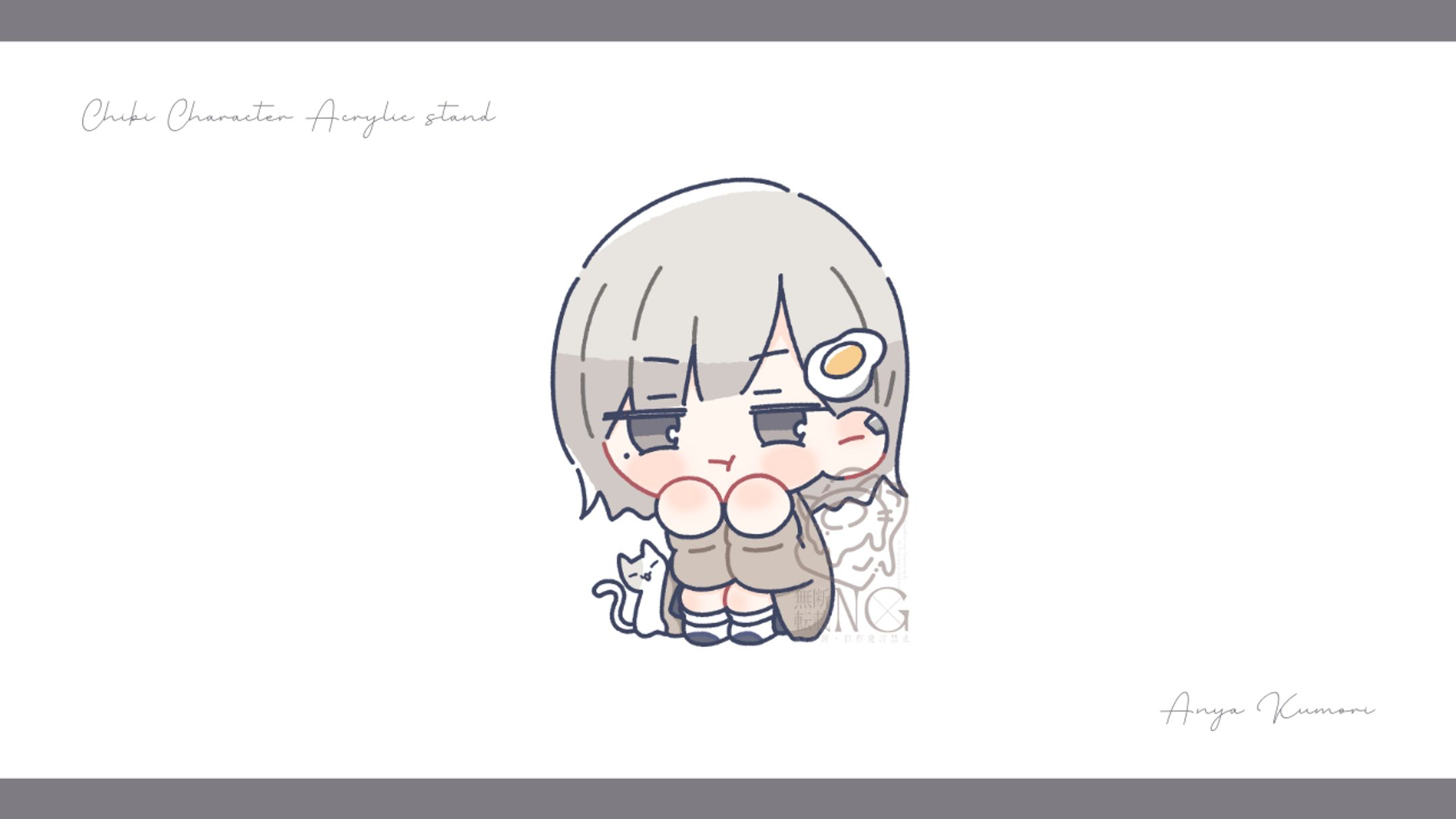 【ちびキャライラスト制作実績】COMITIA149グッズ ちびキャラ自立ミニアクリルスタンド / 杏夜くもり-1