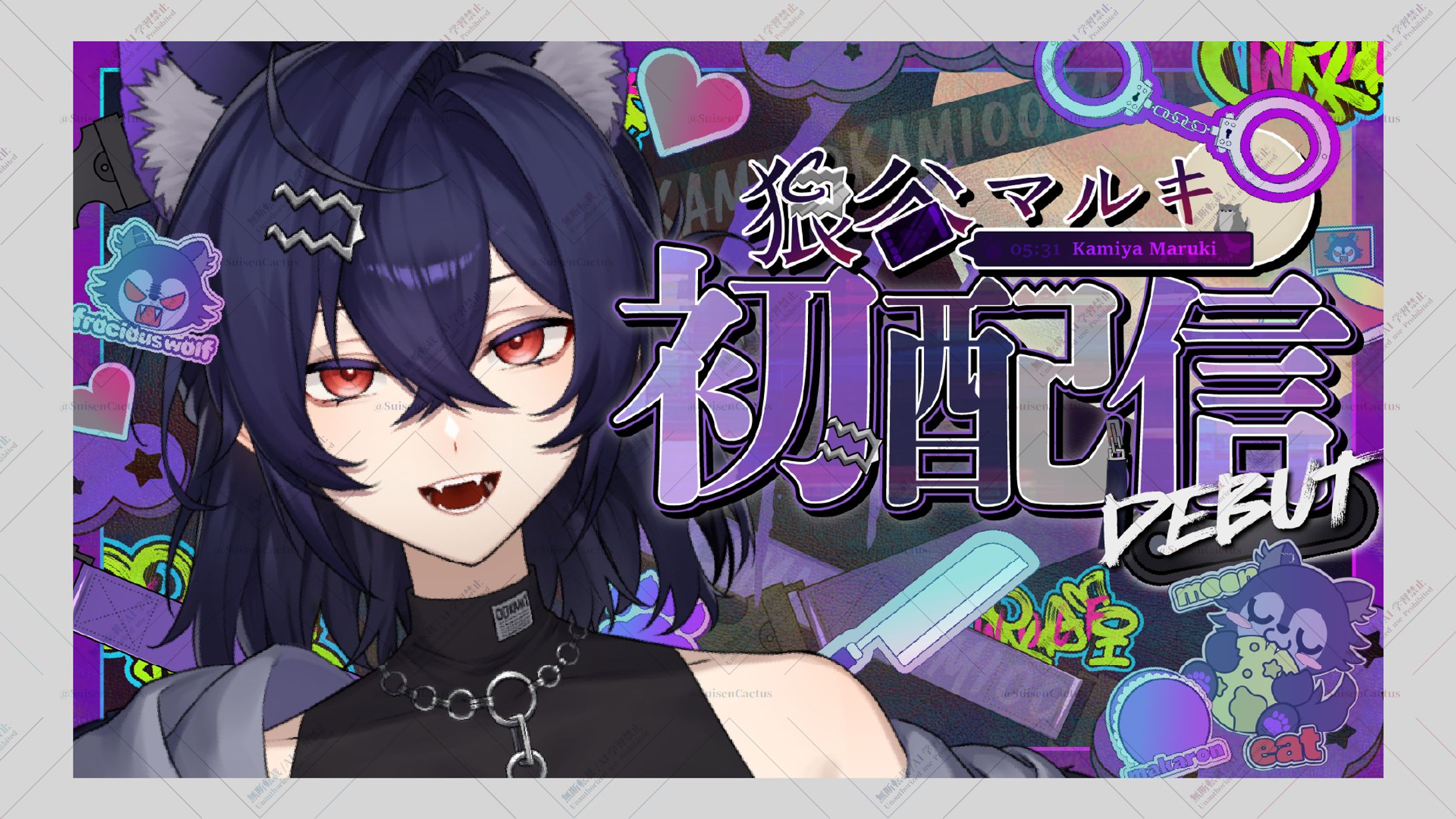 狼谷マルキ様 初配信 サムネイル&スライド-1