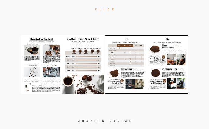 GRAPHIC DESIGN/チラシ制作