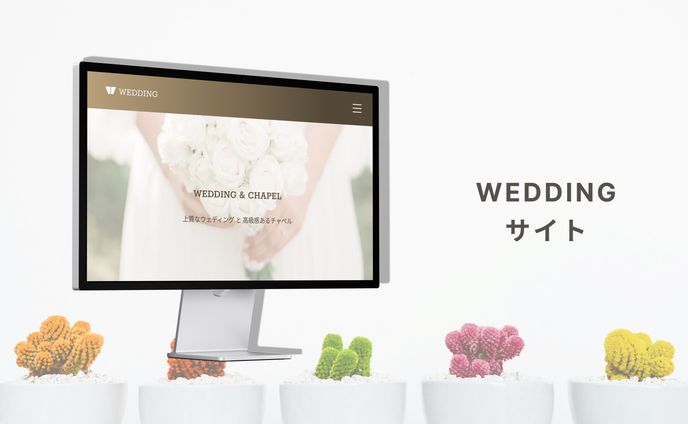 結婚式場コーポレートサイト / LP制作