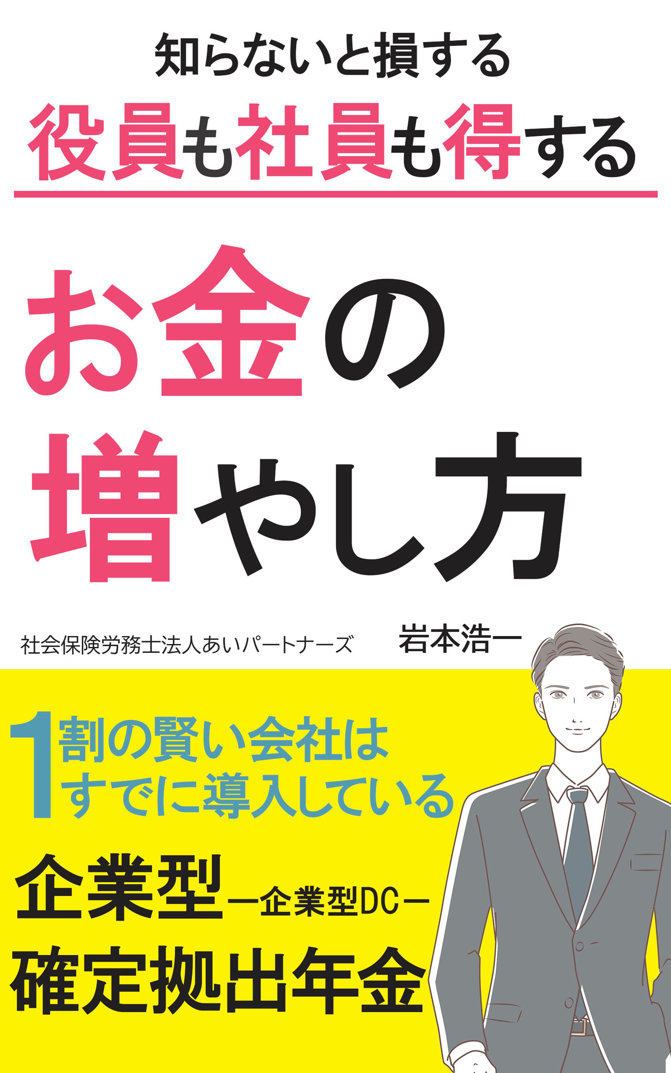 Kindle書籍表紙デザイン-1