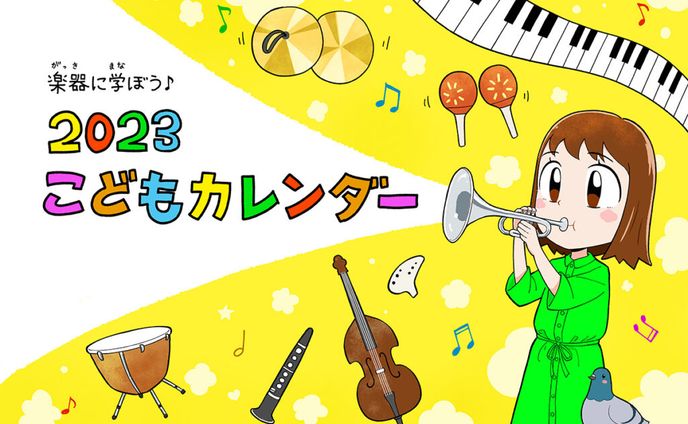 画家、オリジナルイラスト