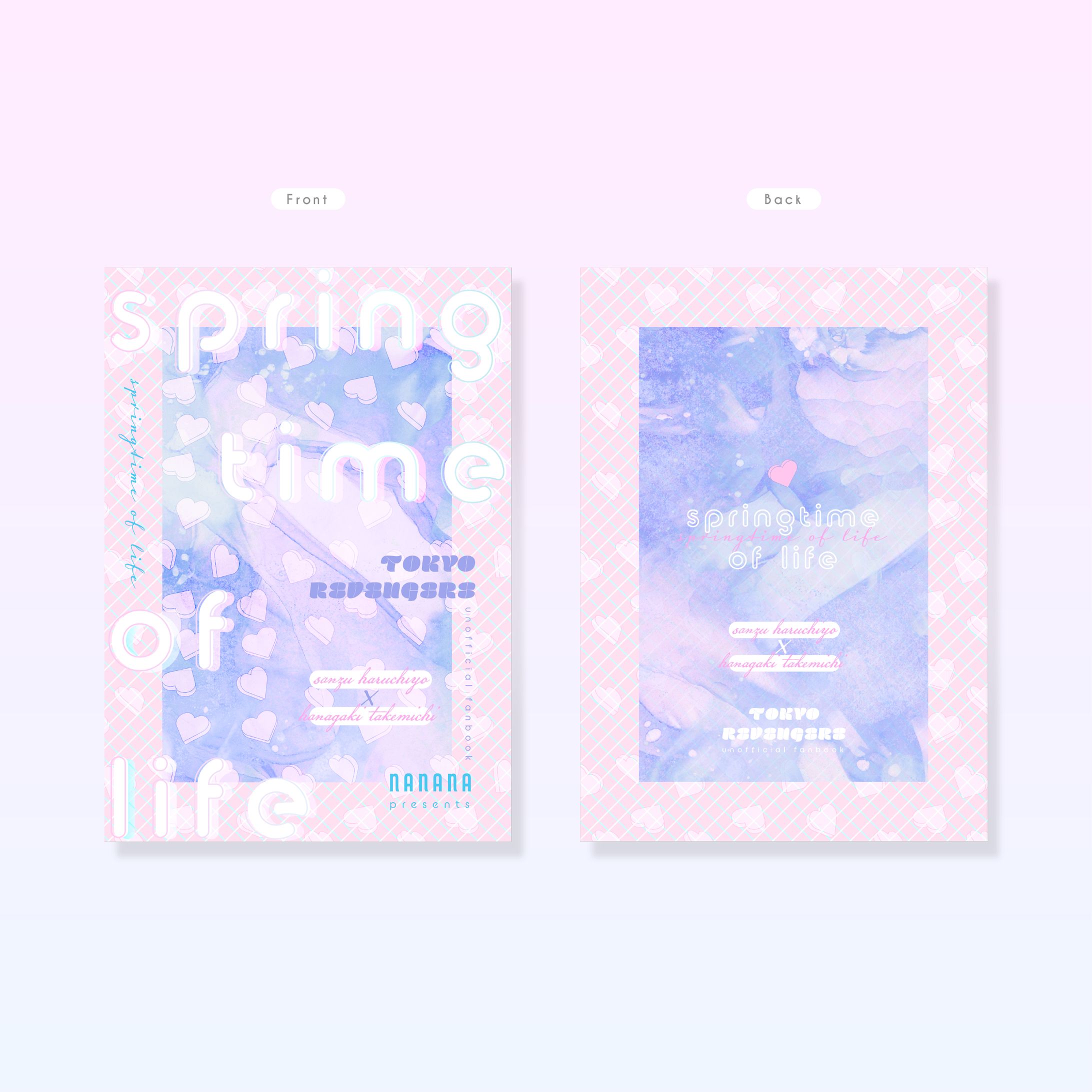 表紙・カバー・本文・しおりデザイン-1