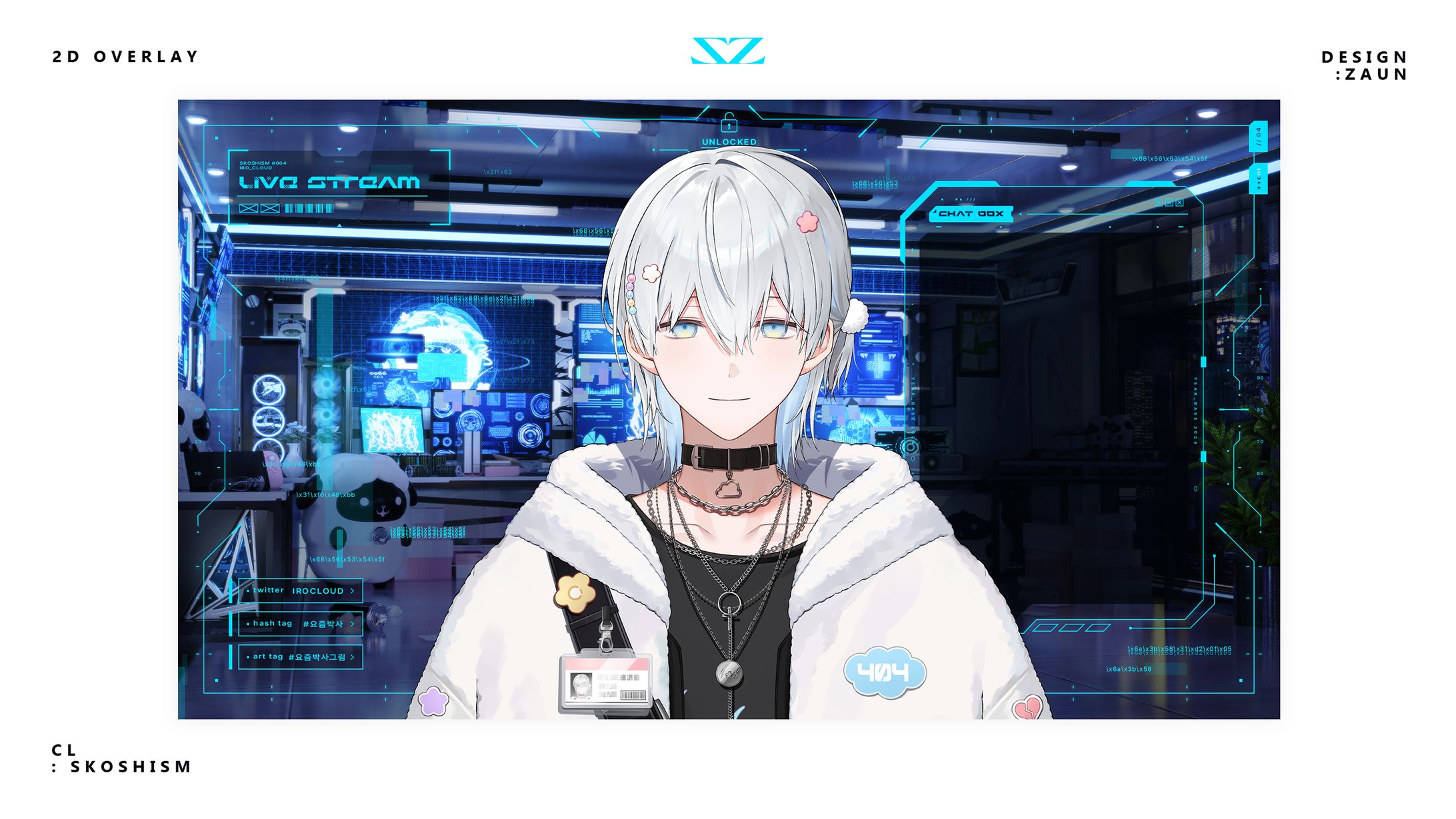 2D Overlay Design 스코시즘「이로 클라우드」-1