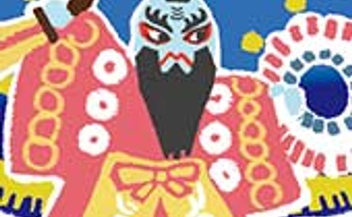 観光、イラスト使用