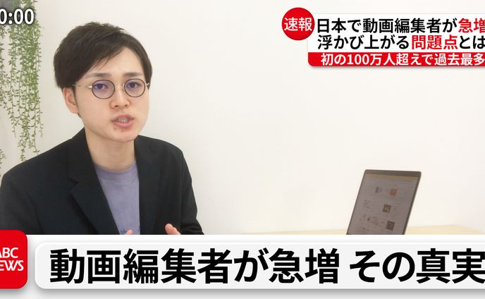 編集サンプル画像 ニュース風