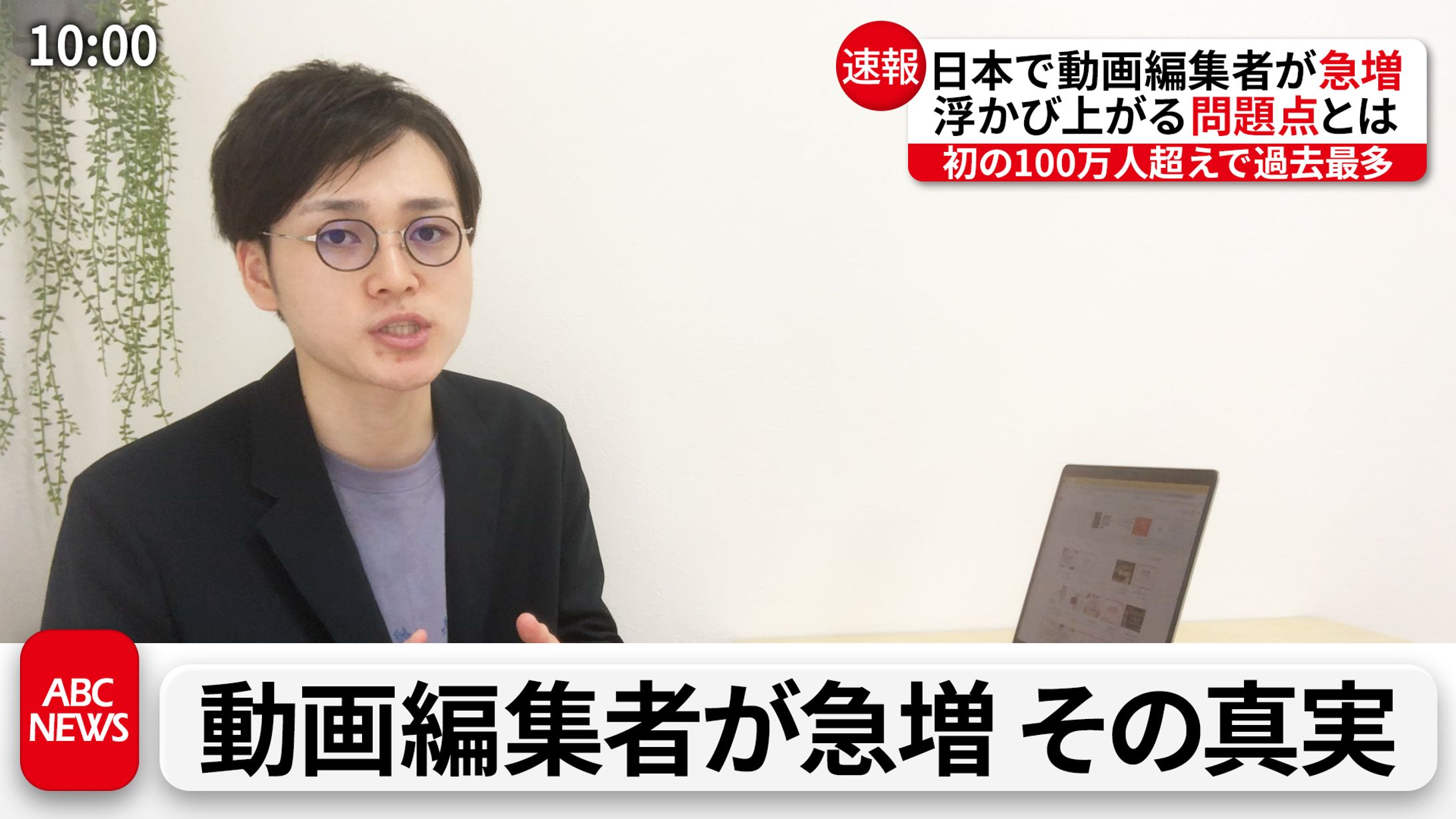 編集サンプル画像 ニュース風-1