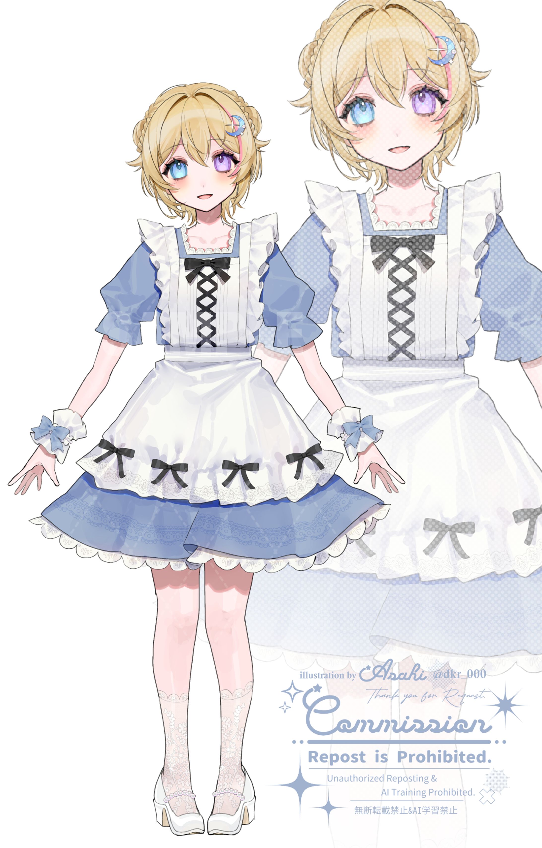 ライブナウV所属 月宮なる様　立ち絵-1