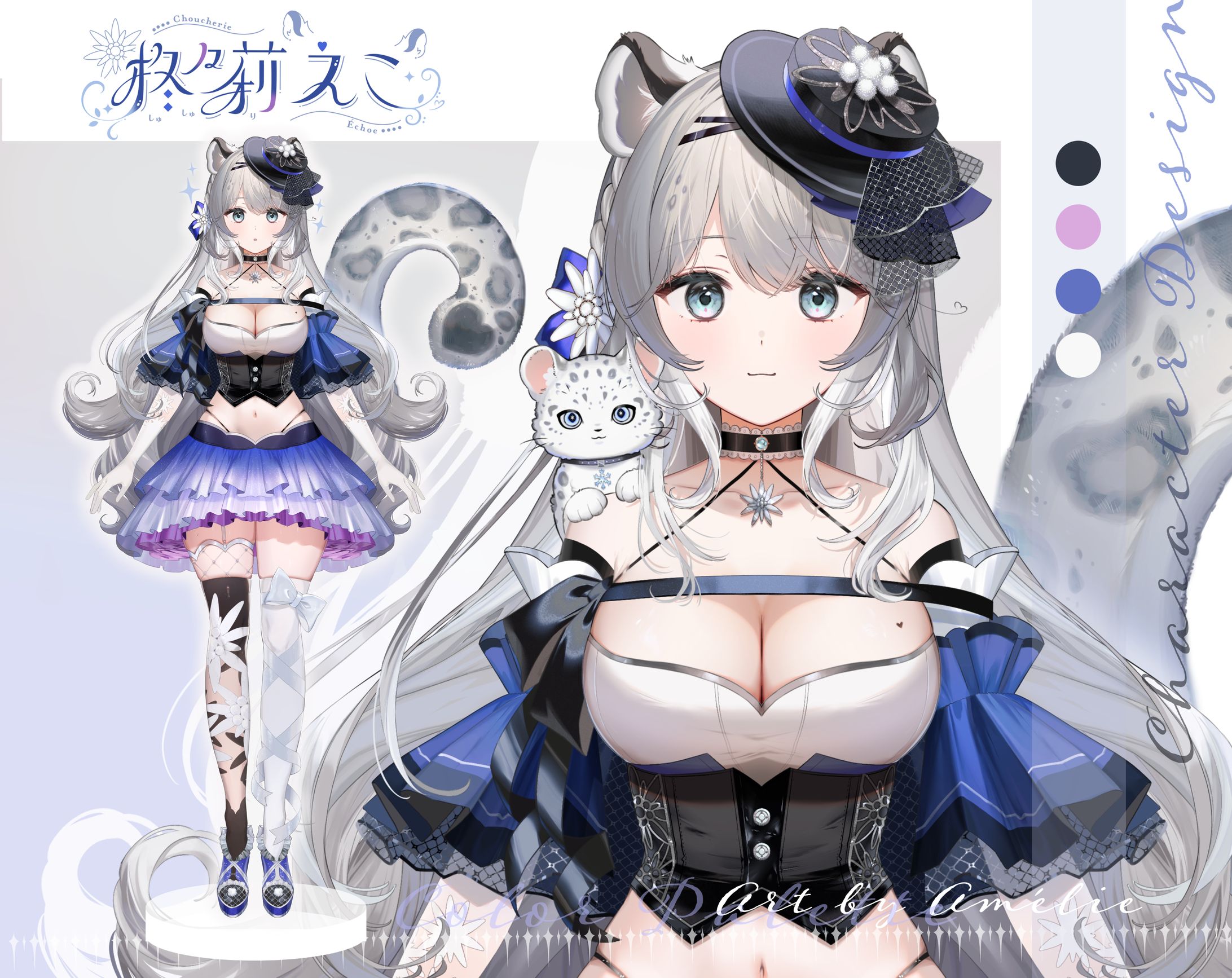 Vtuberさま お仕立て-1