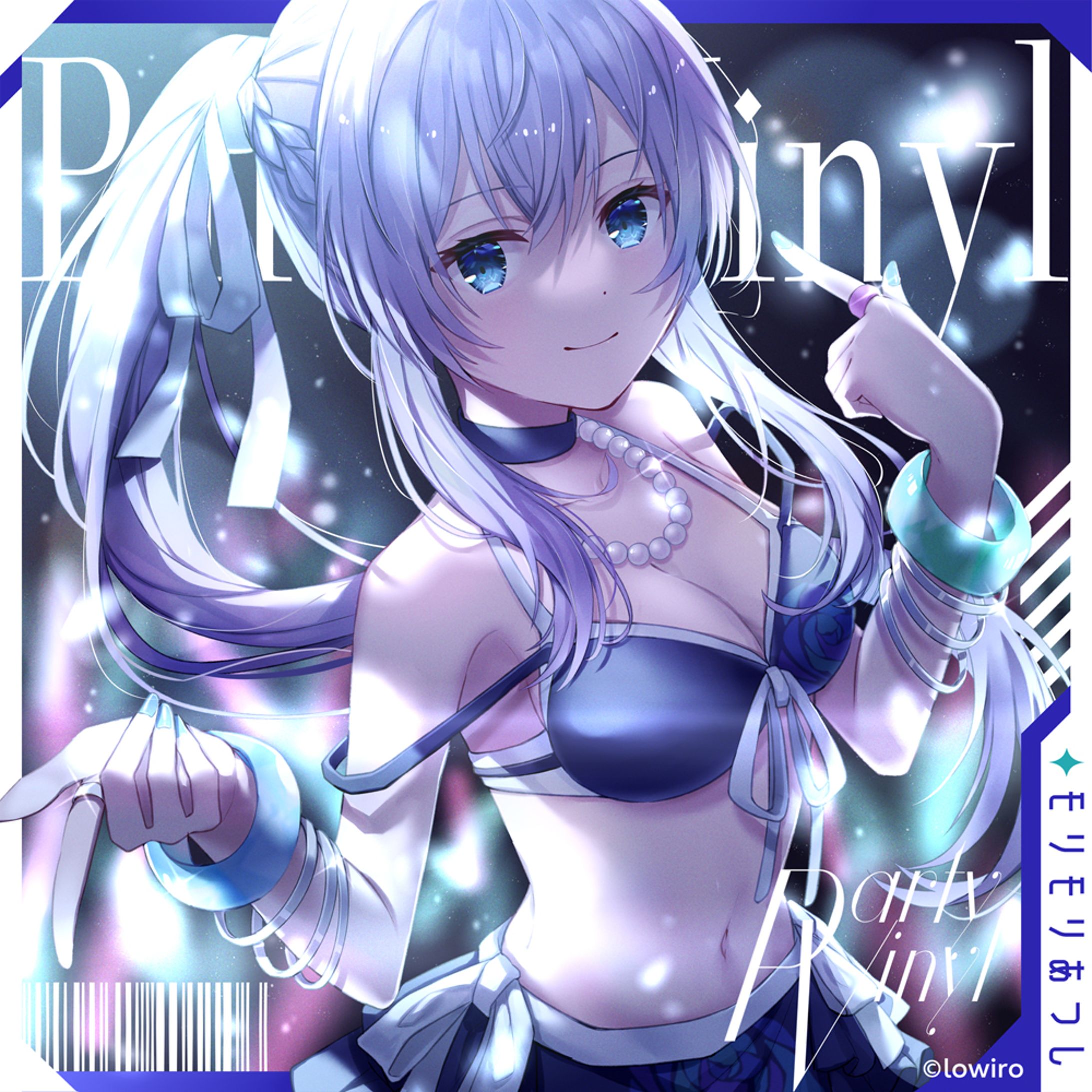 Party vinly -Beyond--1