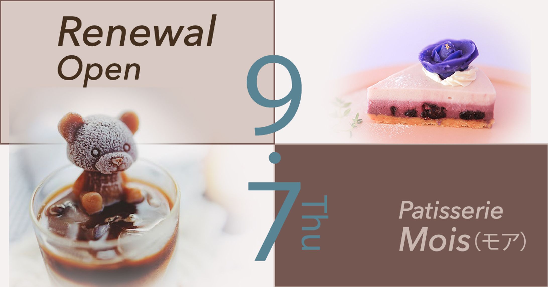 cafeバナー-1
