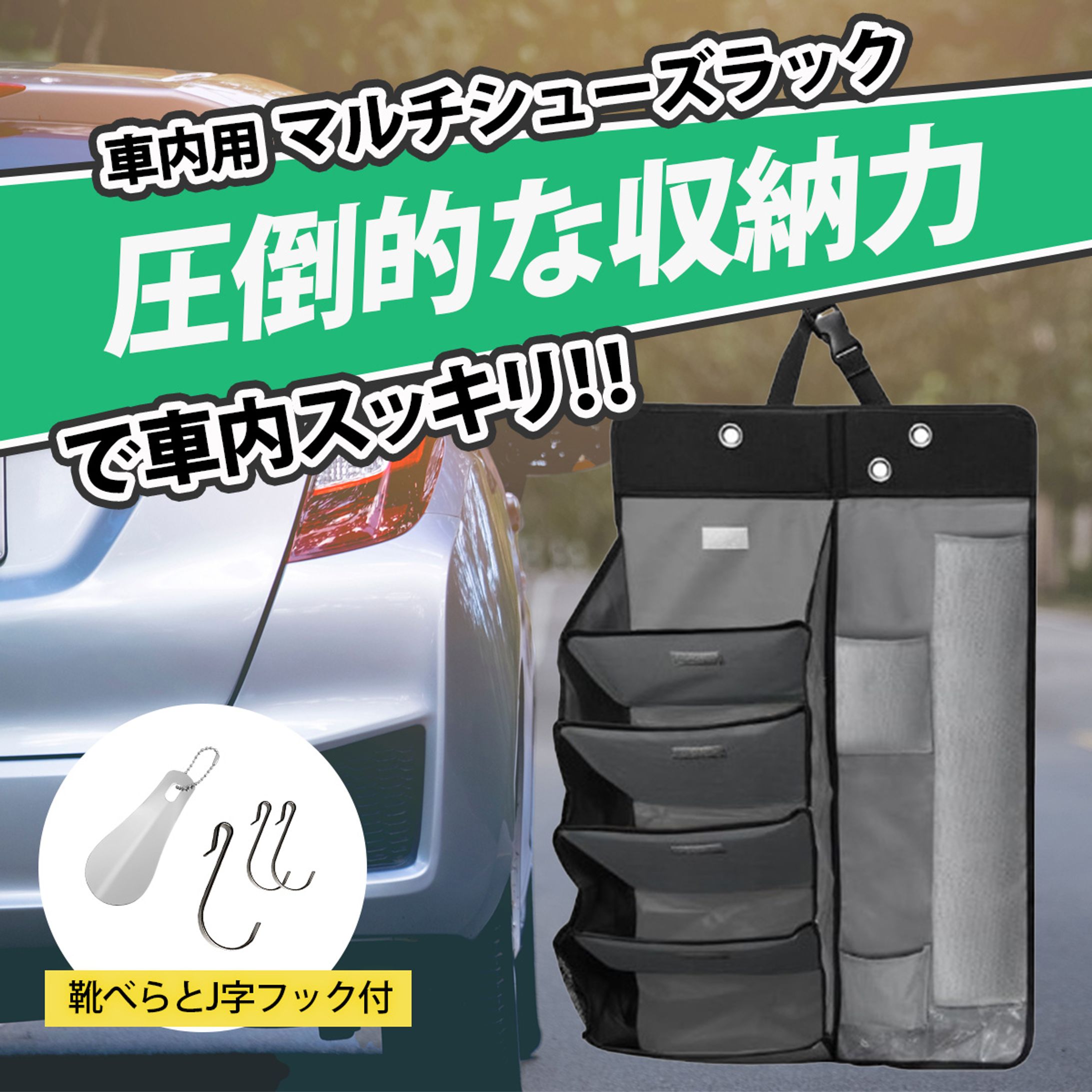 【L社様ご依頼/AMAZON】マルチチーズラック-1