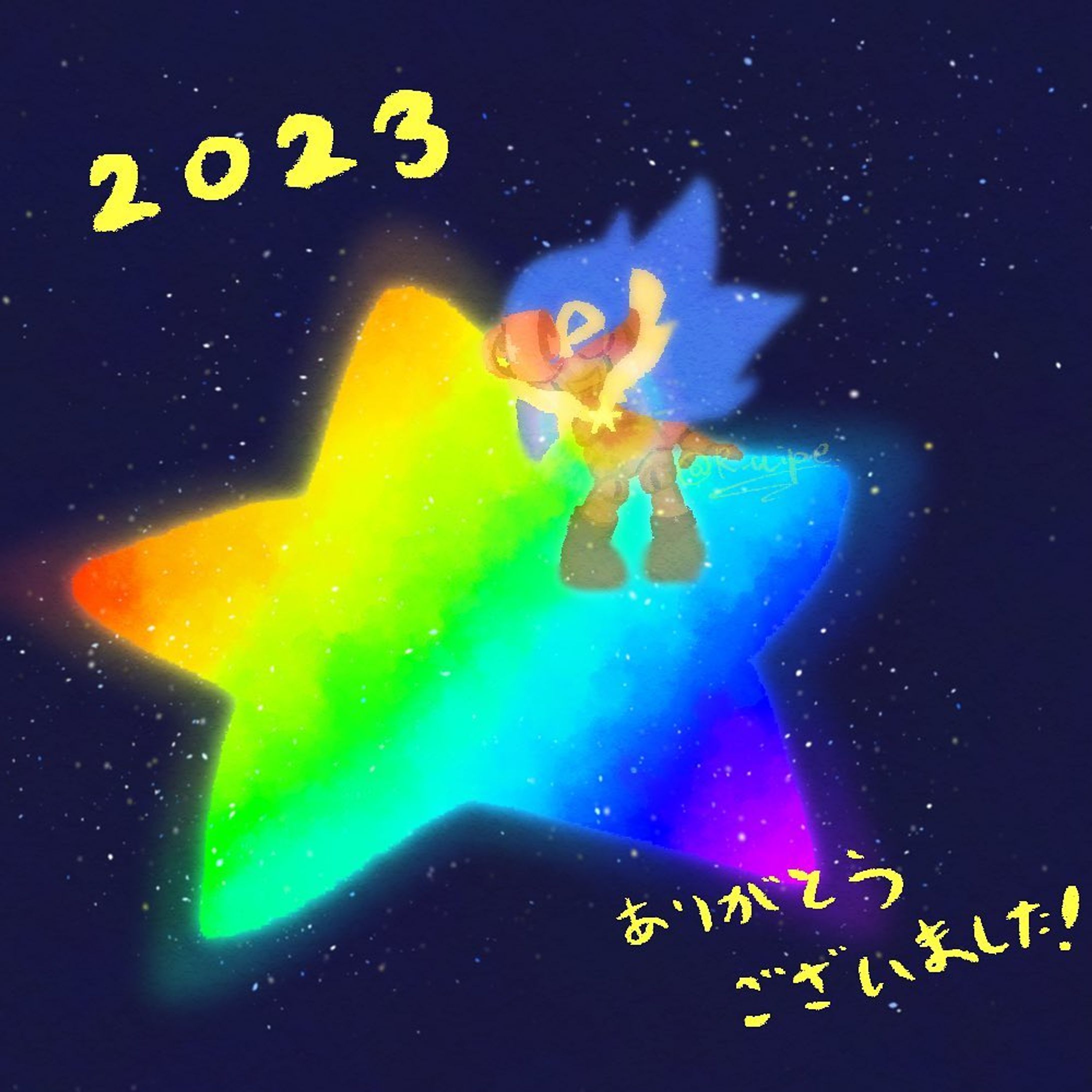良いお年を！

#supermariorpg #supermariorpggeno #geno 
#スーパーマリオrpg #マリオrpg #ジーノ #マリオrpgリメイク-1