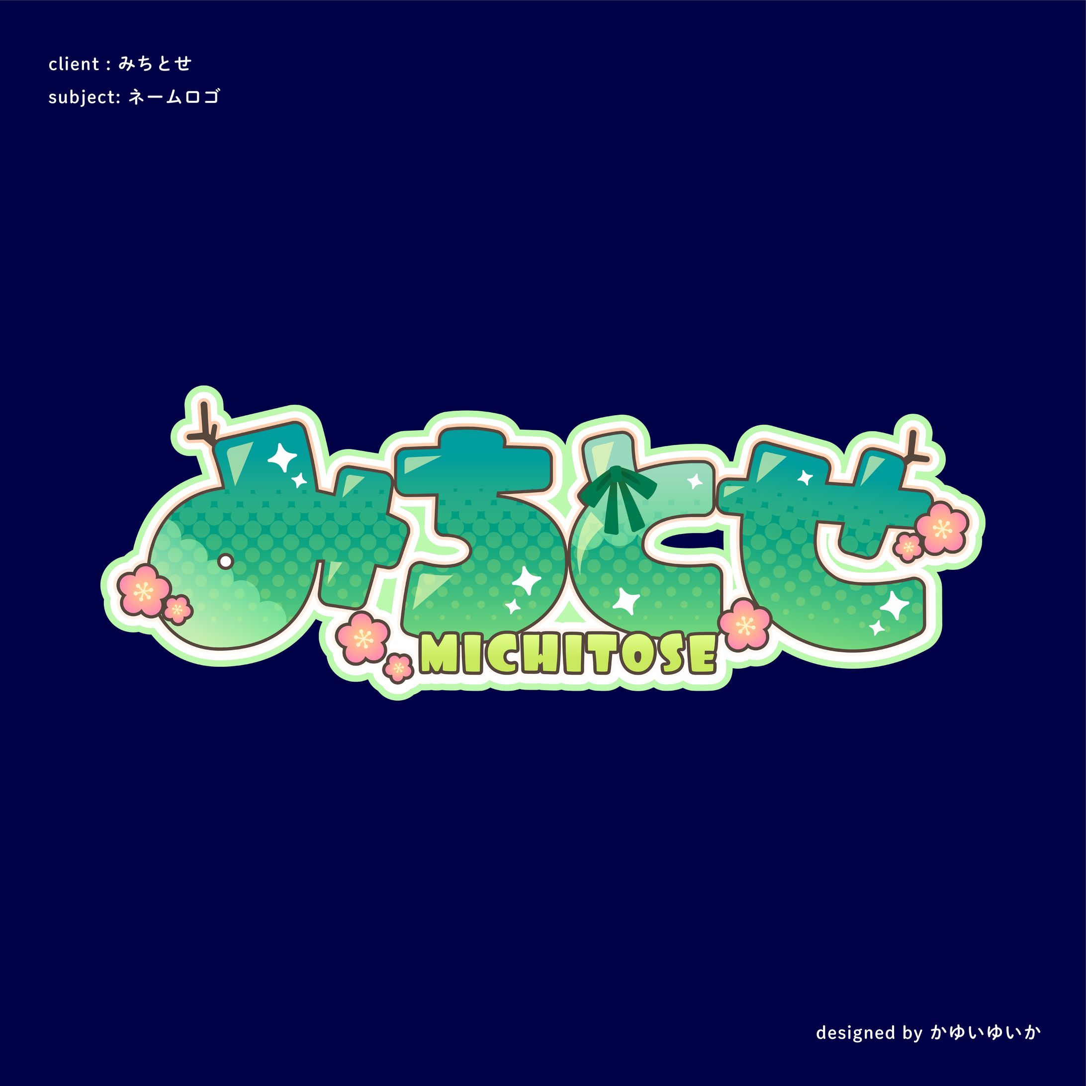 【名前ロゴ】みちとせ-1