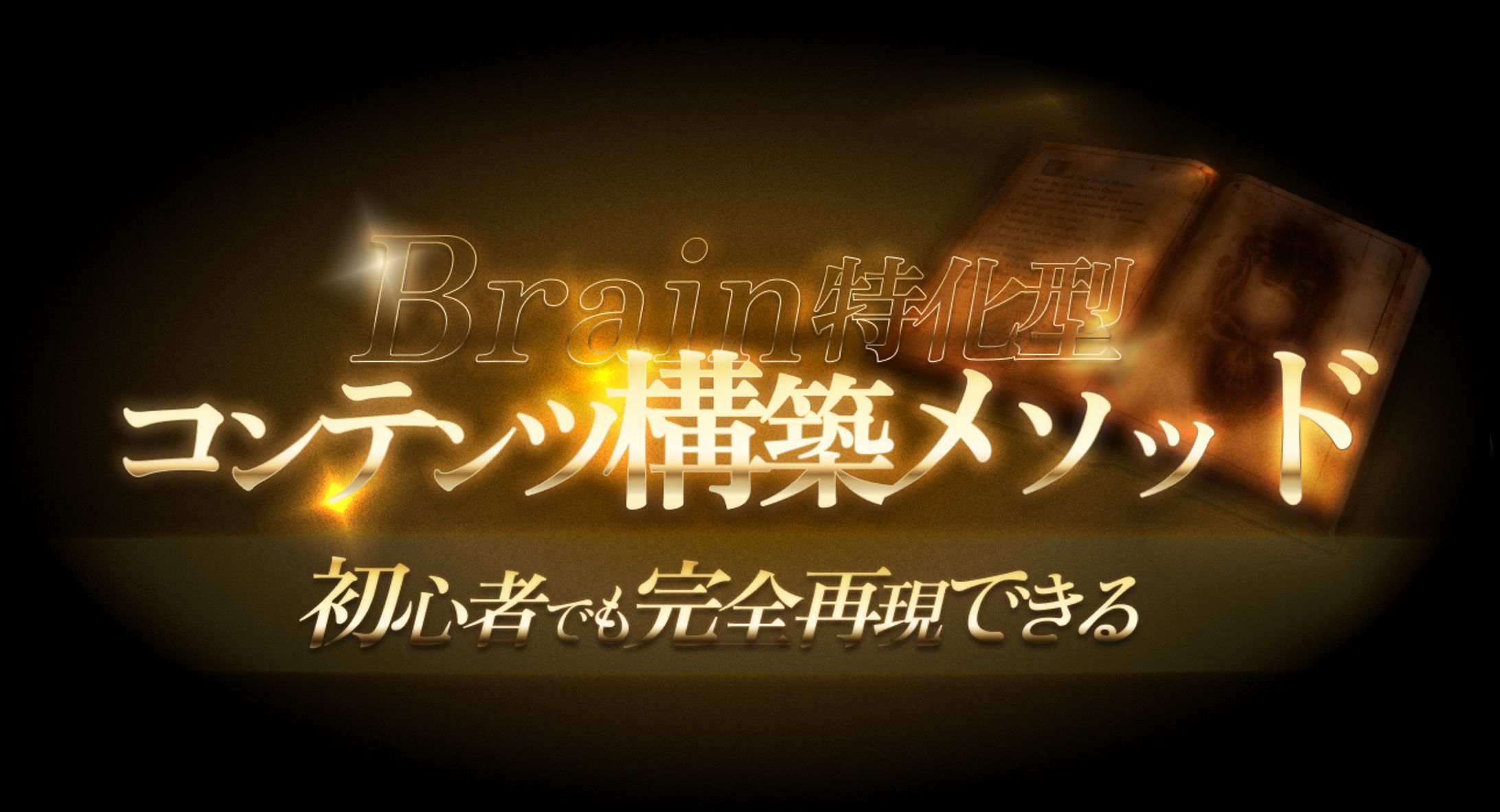 金金サムネイル-1