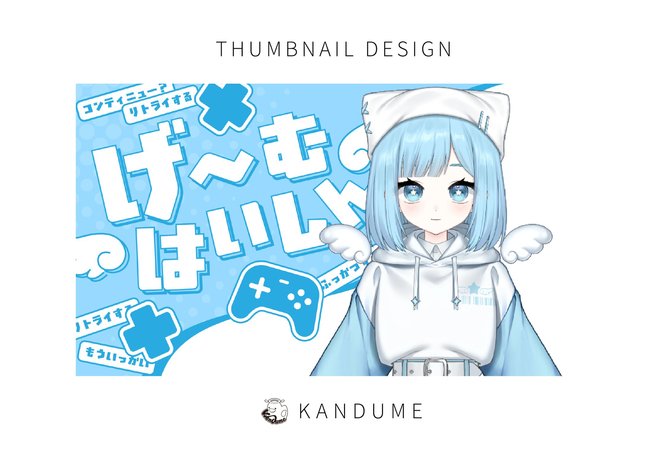 ゲーム配信サムネイル / サムネ100枚チャレンジ-1