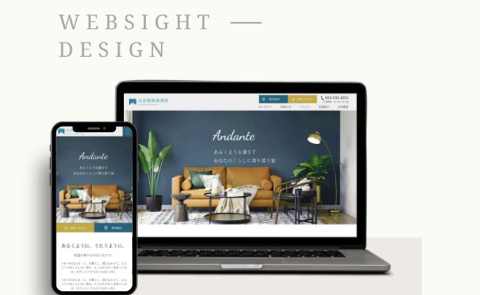 山田建築事務所HP制作（スクール課題・架空）