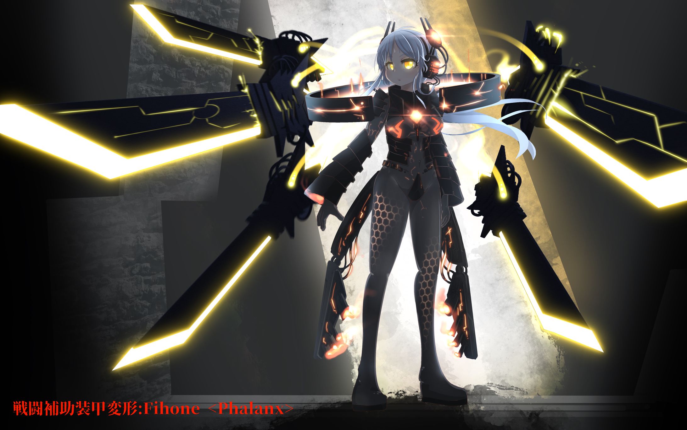 Phalanx(2021)-1